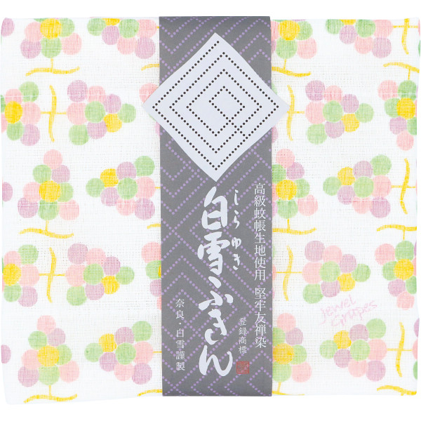 白雪友禅ふきん葡萄