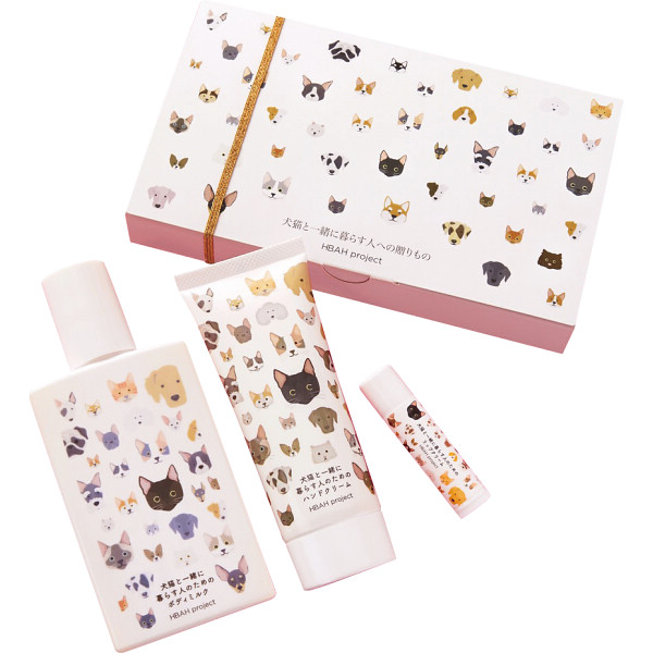 犬猫と一緒に暮らす人のためのハンドクリーム・リップクリーム・ボディミルクギフト
