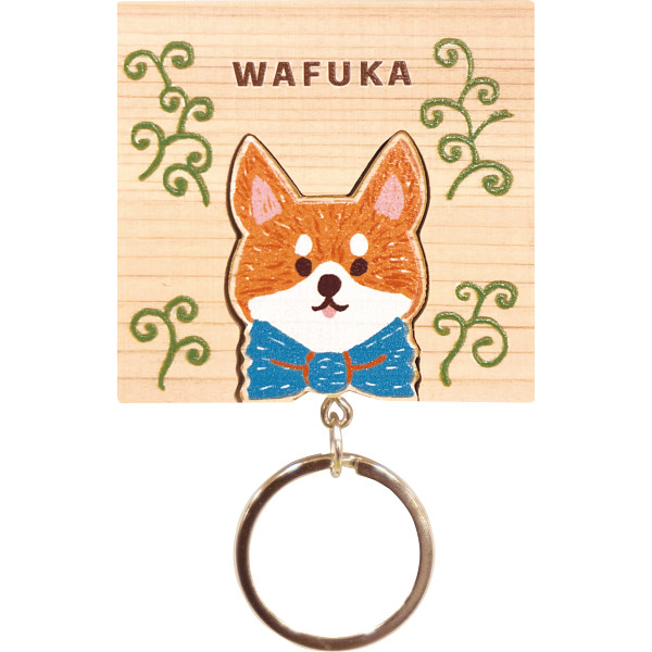 ＷＡＦＵＫＡ　Ｈｉｎｏｋｉ　ｋｅｙｒｉｎｇ（ひのきキーリング）柴犬