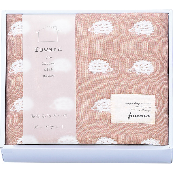 ふわら　六重織ガーゼひざかけブラウン