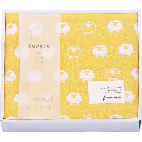 ふわら　六重織ガーゼひざかけイエロー