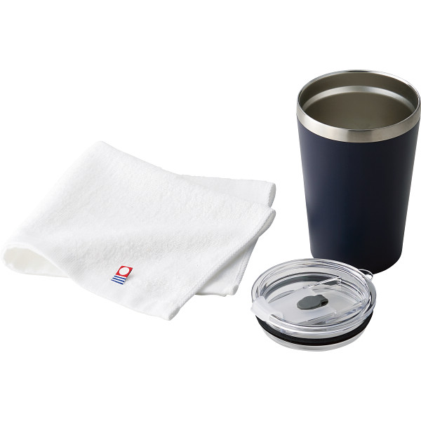 アミーホーム カップインタンブラー＆タオルネイビー