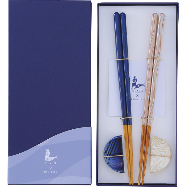 ラズリ　お箸２膳（箸置き付）