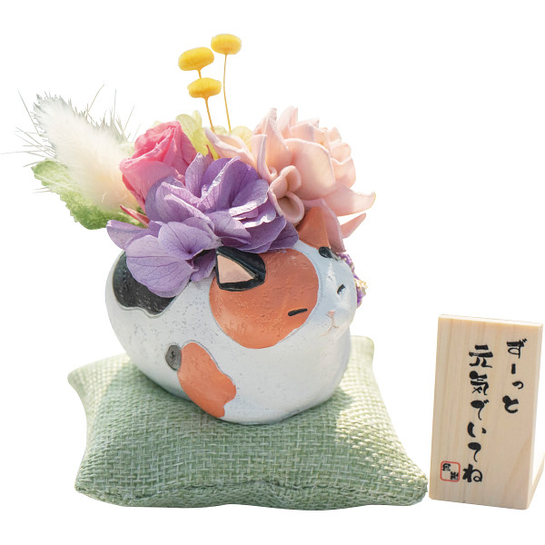 くつろぎ猫さん（プリザーブドフラワー）