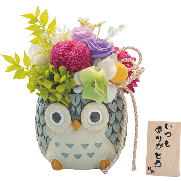 和風しあわせふくろう　いつもありがとう（プリザーブドフラワー）