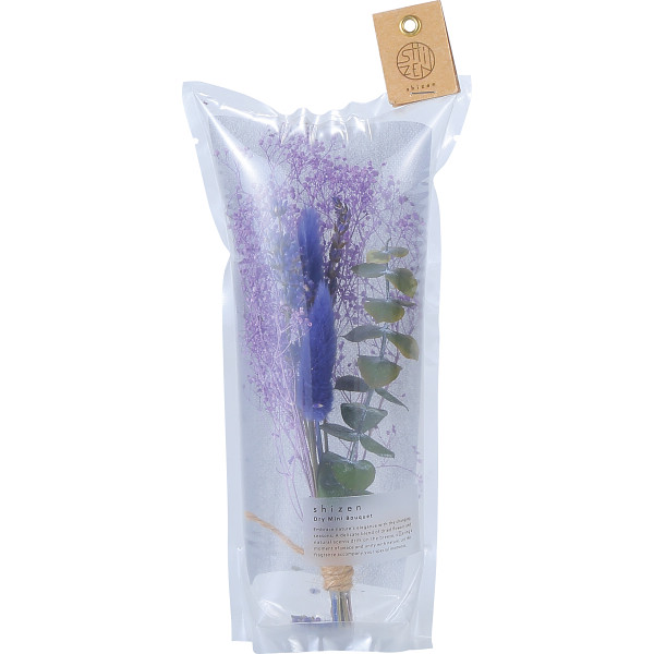 エアブーケブルー