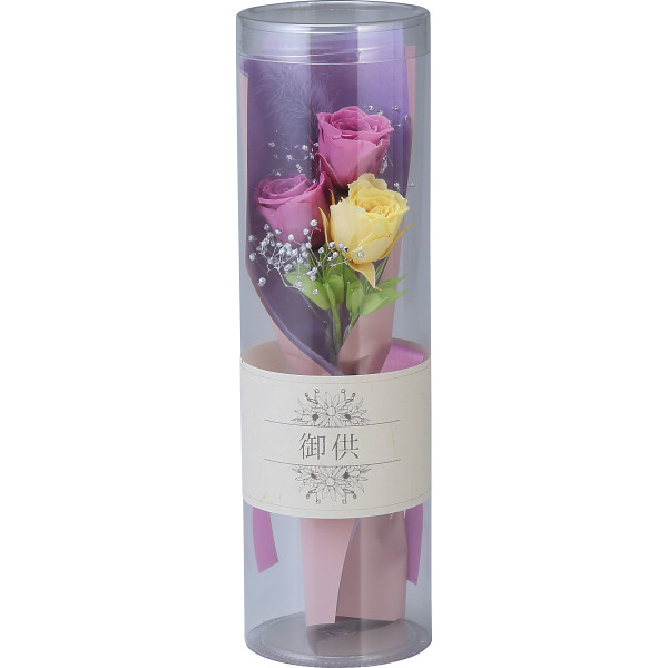 プリザーブドフラワー仏花　円華（えんげ）パープル