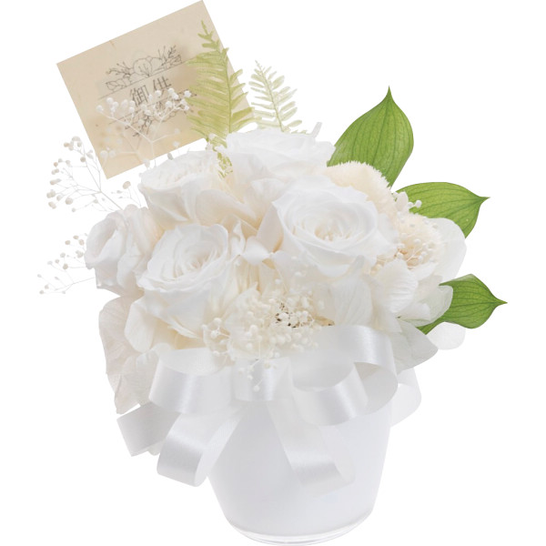 プリザーブド仏花　白蓮