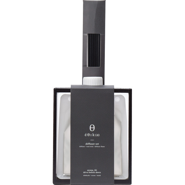 エシカディフューザー　ブラックドライブビフォアダウン