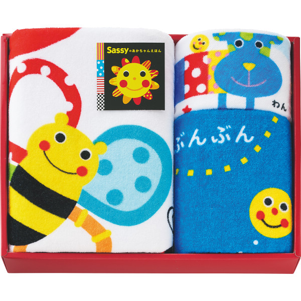 サッシーのあかちゃんえほんタオル　バス・フェイス・ループタオルセットブルー
