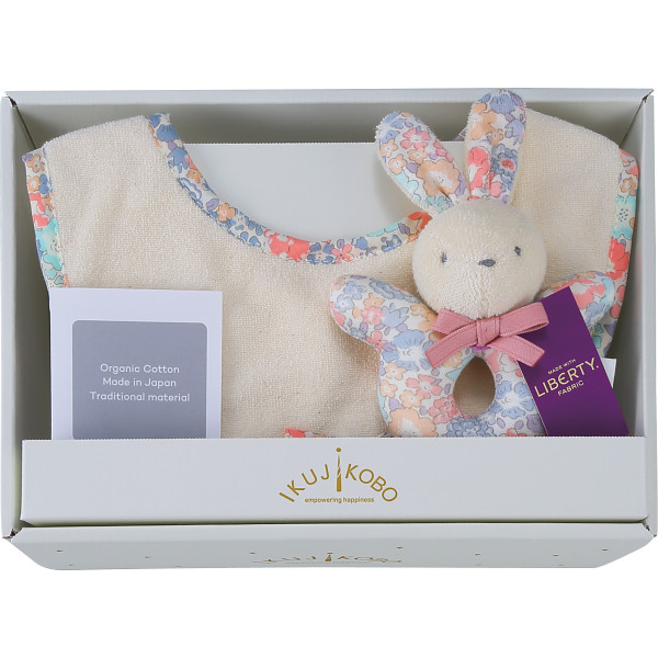 リバティプリント使用・ベビーミニギフト２点セットピンク