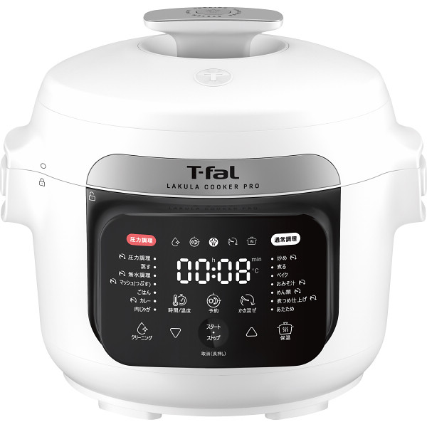 ティファール　ラクラクッカープロ自動調理鍋（圧力機能付き）ホワイト