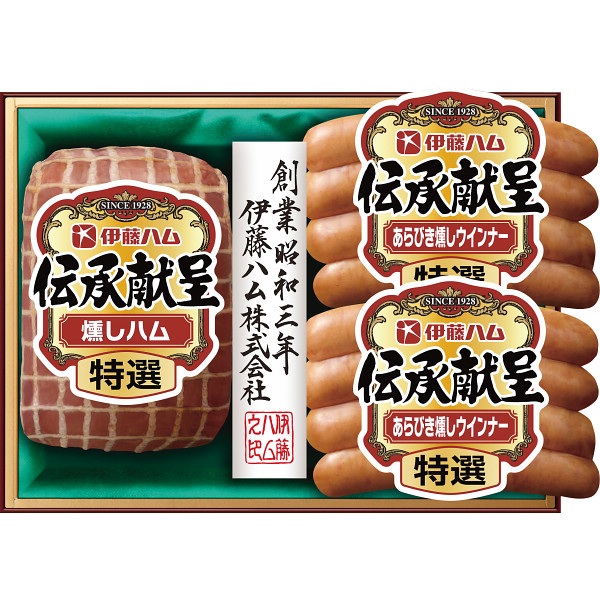 伊藤ハム　伝承献呈ギフト