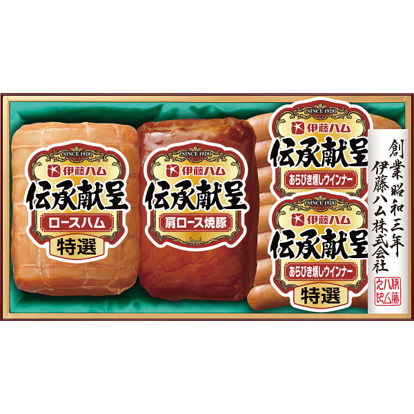 伊藤ハム　伝承献呈ギフト