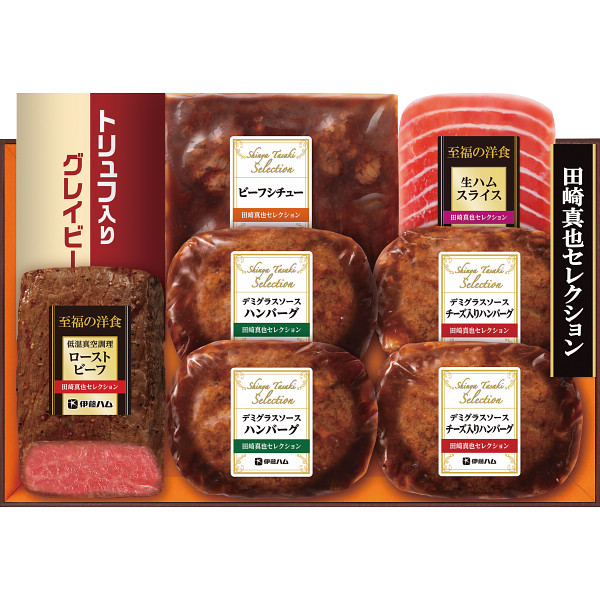 伊藤ハム　田崎真也セレクションギフト