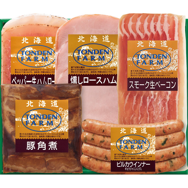 北海道トンデンファームギフト