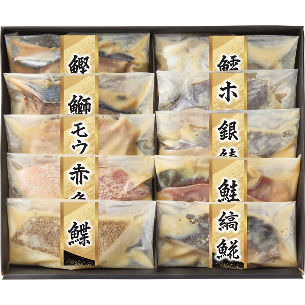 漬匠の熟成　西京漬（１０切）