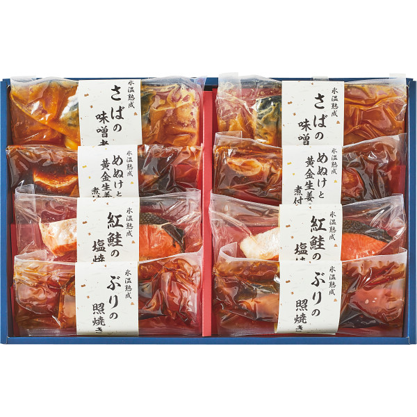 氷温熟成　煮魚・焼魚ギフトセット（８切）