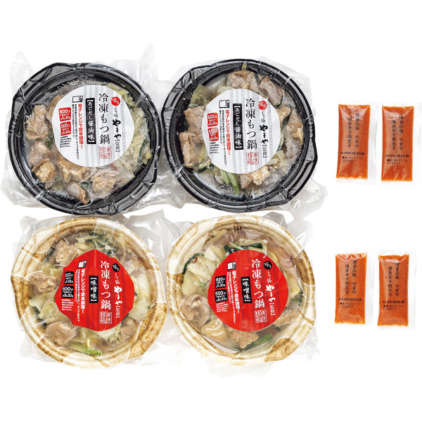 やまや　レンジで簡単！個食もつ鍋辛子明太子小袋付き４食セット