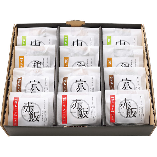 笹ちまき４種詰合せ１２個セット