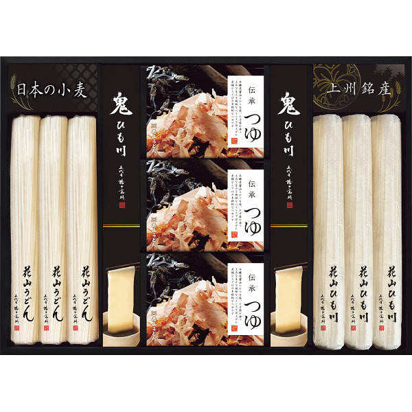 花山うどん　つゆ付き詰合せ