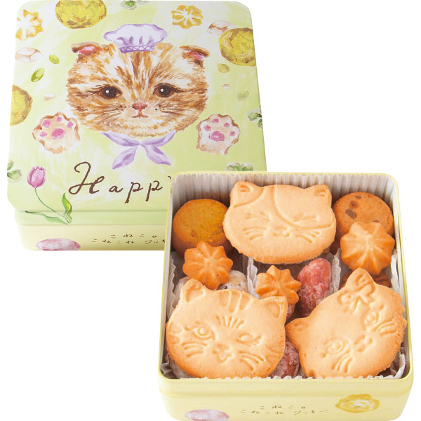 こねこのこねこねクッキー缶Ｈａｐｐｙ