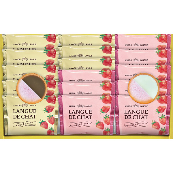 あまおう苺ラングドシャ