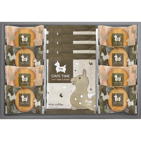 ロディ カフェタイムセット