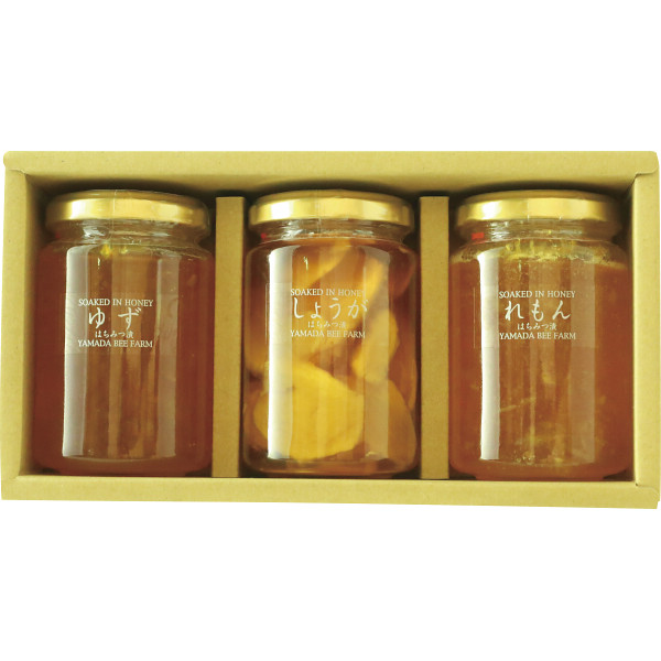 山田養蜂場　はちみつ漬３本セット