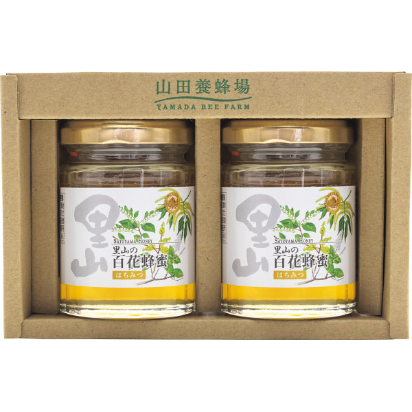 山田養蜂場　国産はちみつ２本セット