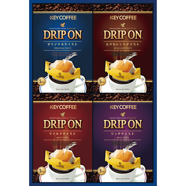 キーコーヒー ドリップオンコーヒーギフト（２０袋）
