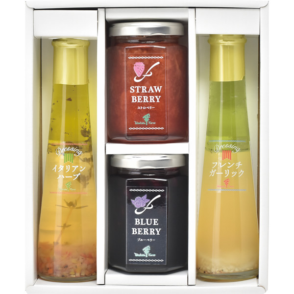 たかはたファーム　ジャム・ドレッシング詰合せ