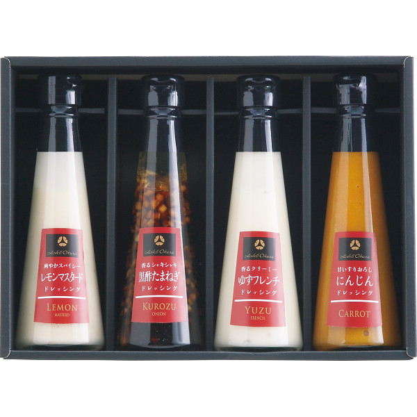 ホテルオークラ ドレッシング４本セット