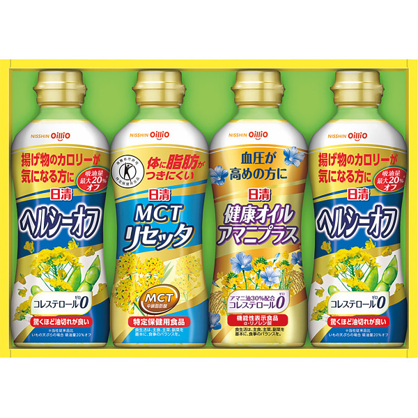 日清 ヘルシーオイルバラエティギフト