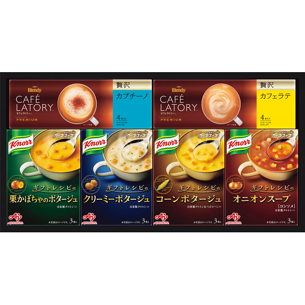 味の素 クノールスープ＆コーヒーギフト