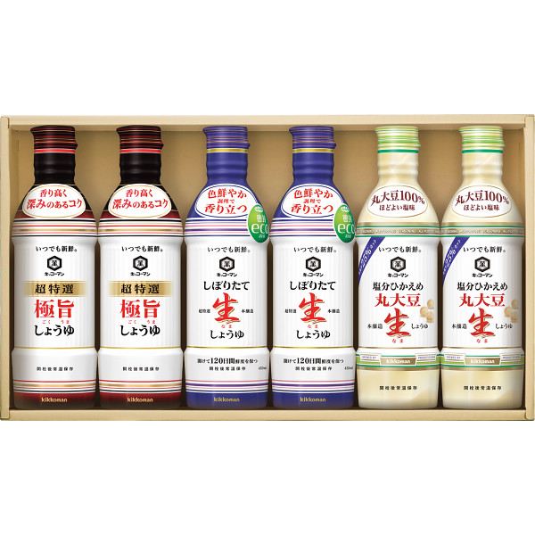 キッコーマン いつでも新鮮ギフト