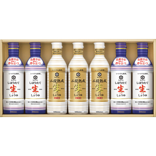 キッコーマン いつでも新鮮ギフト