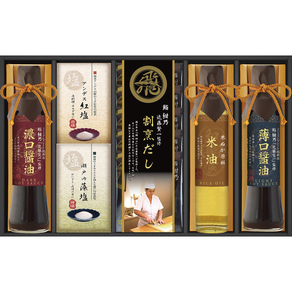 ミシュランプレート掲載店　鮨　紺乃監修　和彩食美