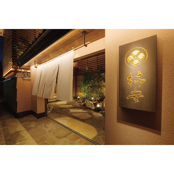 柿安本店 料亭しぐれ煮詰合せ