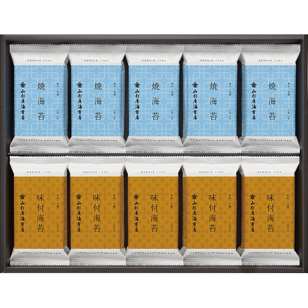 山形屋海苔店　海苔詰合せ