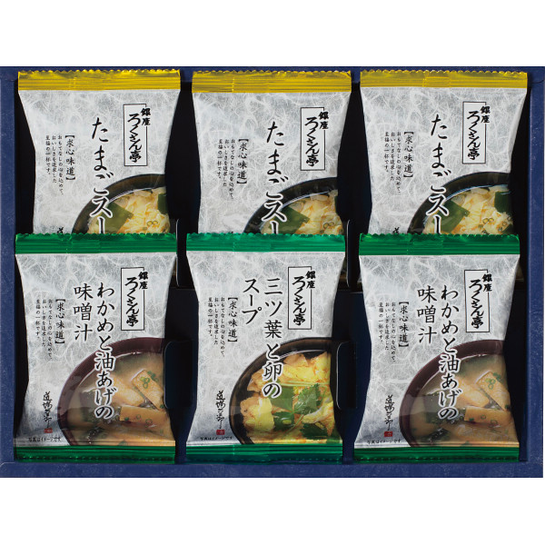 ろくさん亭　道場六三郎　フリーズドライギフト