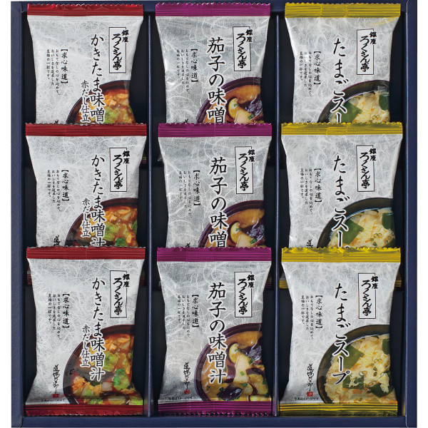 ろくさん亭　道場六三郎　フリーズドライギフト