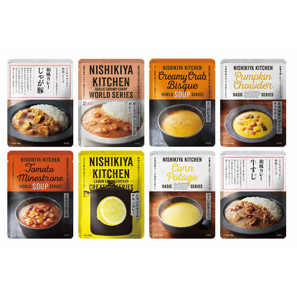 ＮＫ　人気のカレースープ８食セット