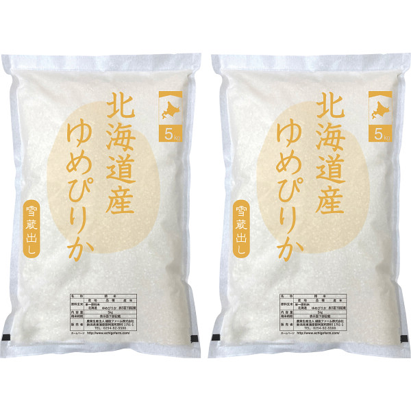 北海道産　ゆめぴりか１０ｋｇ