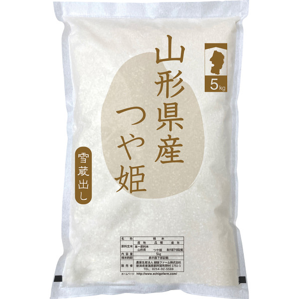 山形県産　つや姫５ｋｇ