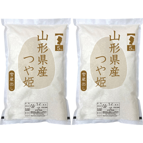 山形県産　つや姫１０ｋｇ