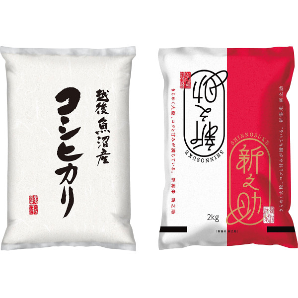 新潟米　２種食べ比べ（計４ｋｇ）