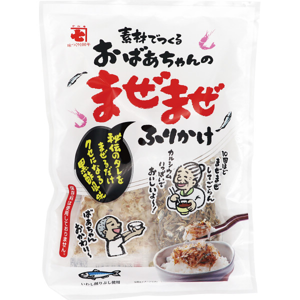 おばあちゃんのまぜまぜふりかけ（８７ｇ）