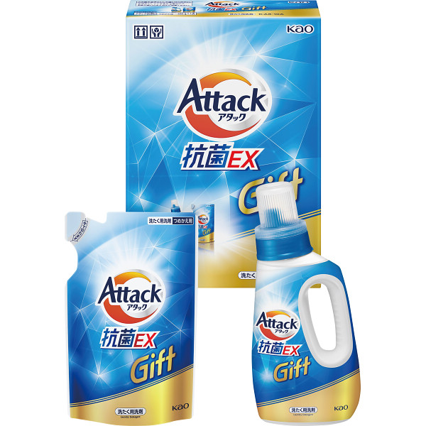 花王　アタック抗菌ＥＸギフト
