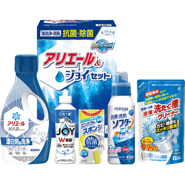 ギフト工房　抗菌除菌・アリエール＆ジョイセット